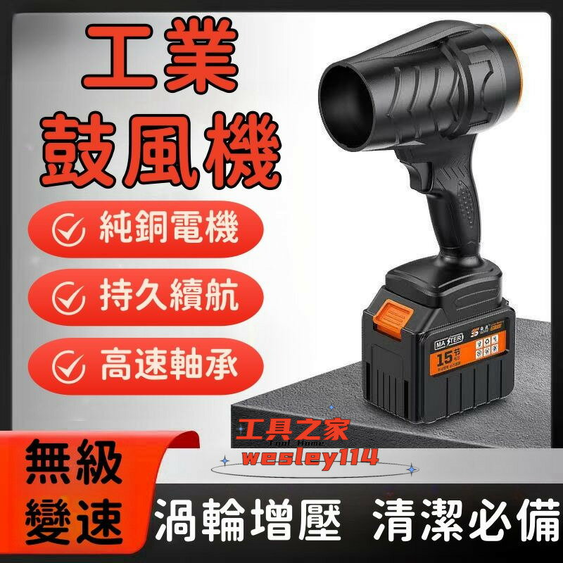 涵道暴力風扇 渦輪風扇 工業鼓風機 鼓風機 強力吹風機 吹水機 吹塵風扇 大風力鼓風機 吹塵機
