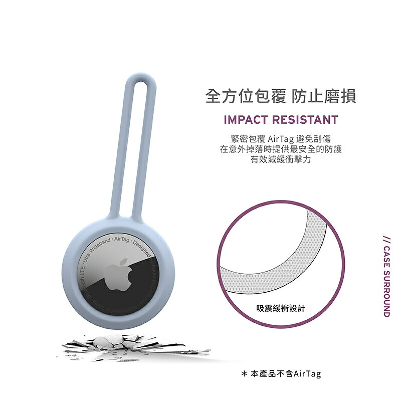 U UAG 矽膠 抗菌 保護套  吊飾 定位器 追蹤器 適用於Apple AirTag 8