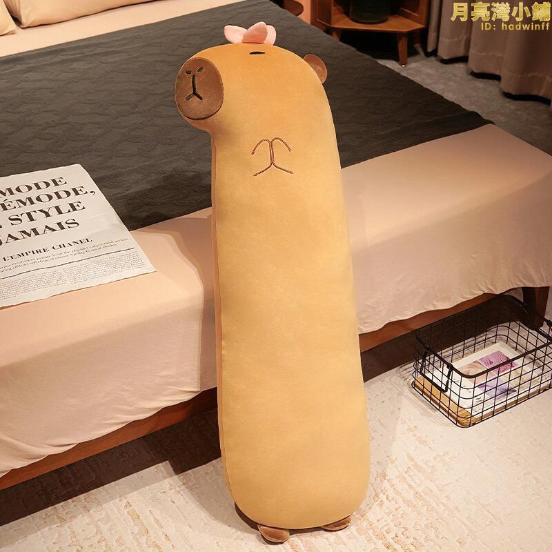 佛系長條卡比巴拉抱枕腰靠伴睡親子情侶禮物居家辦公毛絨玩具娃娃