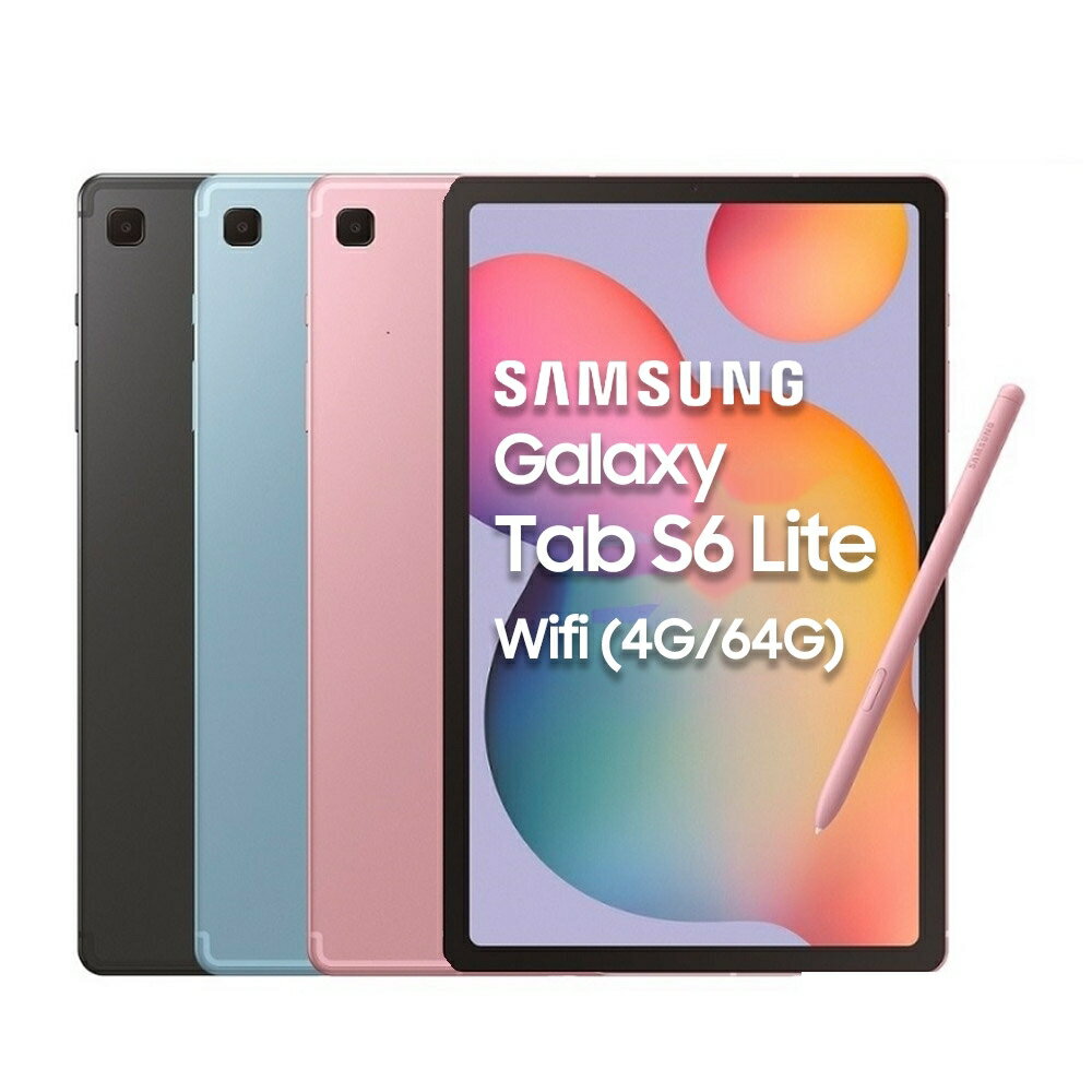 3期0利率】SAMSUNG Galaxy Tab S6 Lite Wifi P613 (4G/64G) 拆封新機