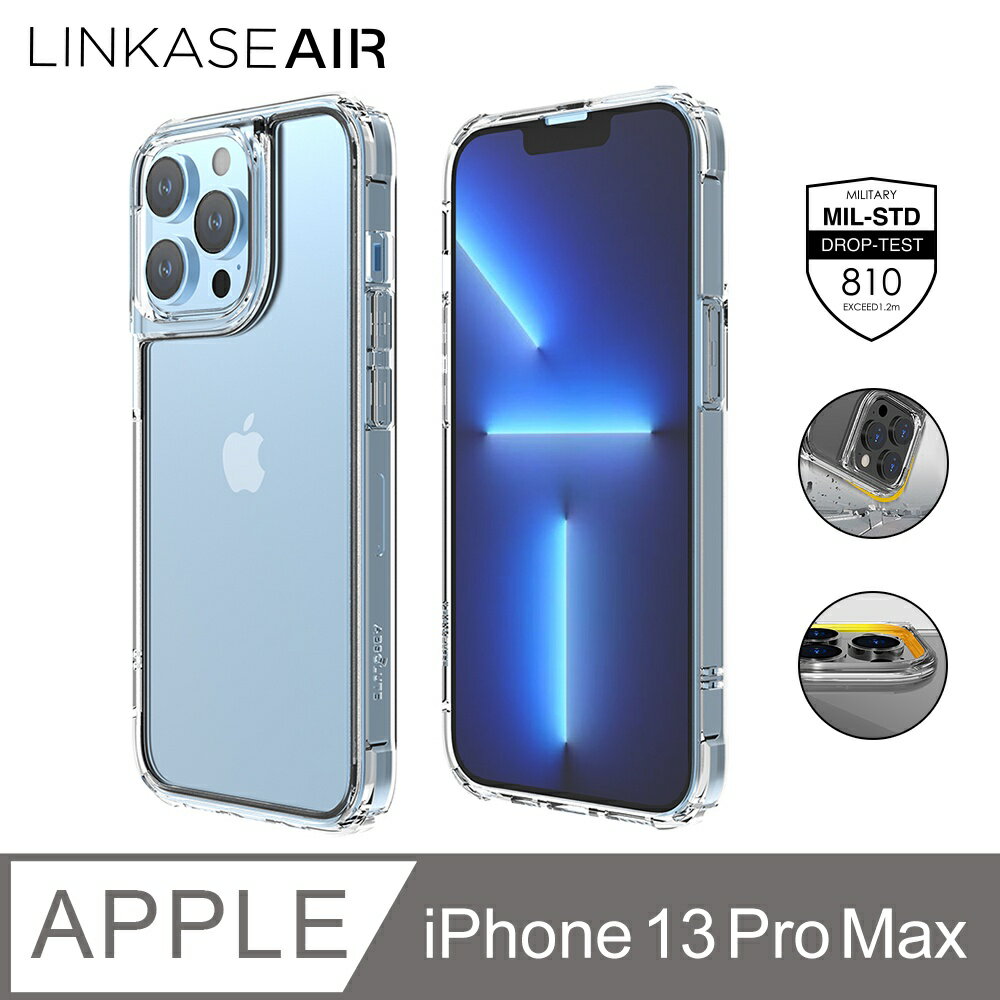 ABSOLUTE LINKASE AIR iPhone 13 Pro Max 6.7吋大猩猩防摔玻璃殼 手機保護殼 皮套