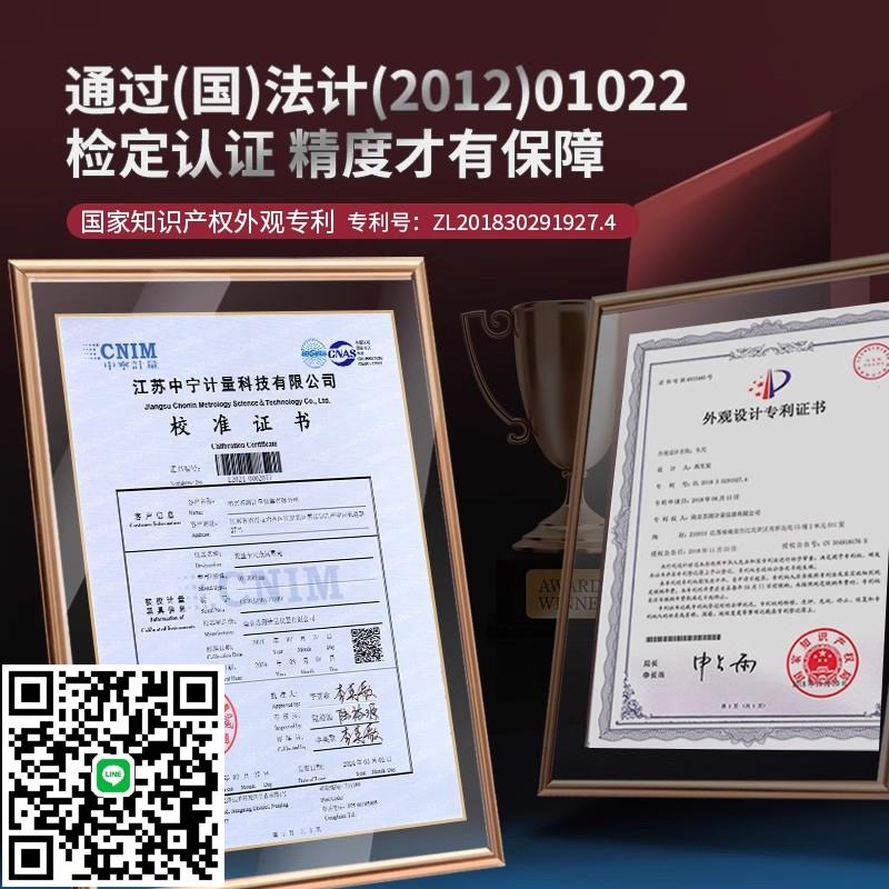 德國蘇測遊標卡尺高精度工業級電子數顯卡尺不銹鋼油標尺珠寶文玩