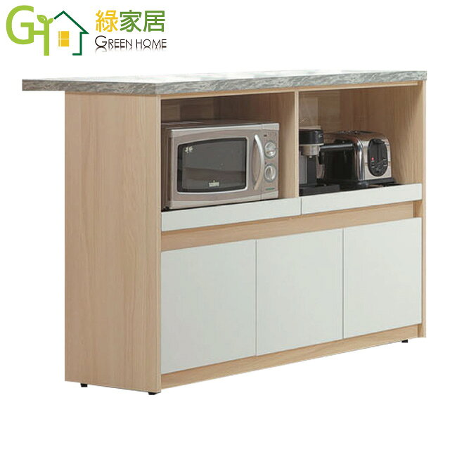 APP下單享點數4%｜【綠家居】雅登雙色4尺三門拉盤中島桌餐櫃