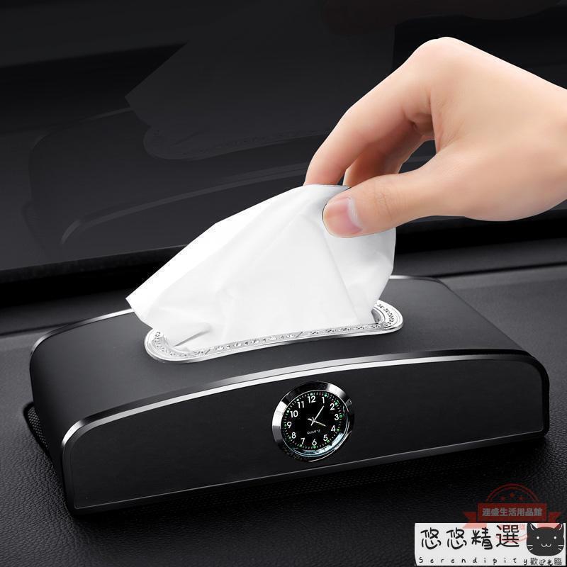 磁吸式面紙盒 車載紙巾盒 紙巾盒 車載紙巾盒裝飾用品大全多功能汽車內抽紙盒創意網紅掛式餐巾紙盒 露天
