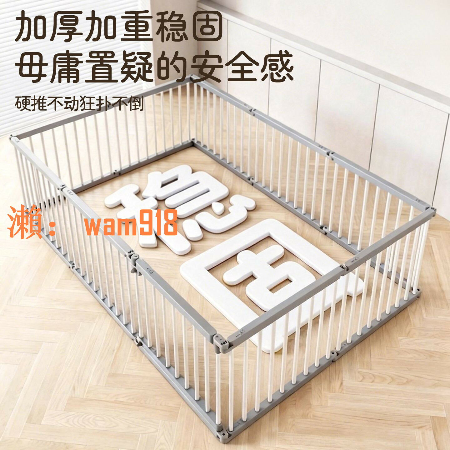 【台灣公司】半景狗狗圍欄加高寵物籠室內中小型犬專用柵欄亞克力狗窩自由組合