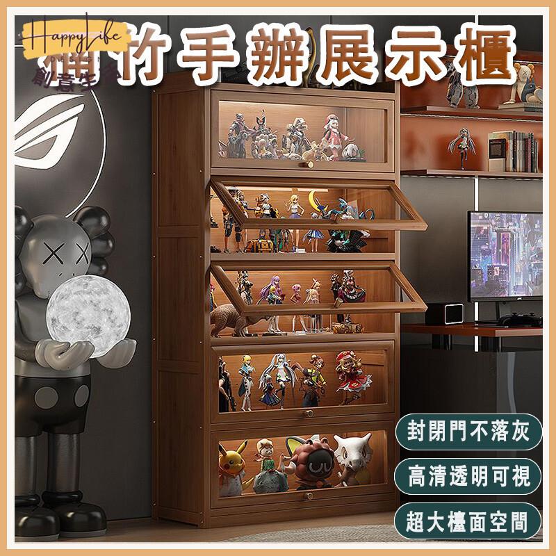 特惠/店長優選 【免運】楠竹 壓克力展示櫃 公仔展示櫃 公仔收納櫃 透明展示櫃 公仔櫃 展示櫃 透明櫃 高櫃 玻璃書櫃 樂高展示櫃新店開業 全館八折起 售後保障