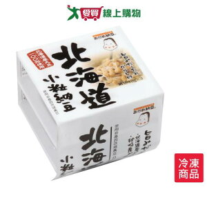 北海道小粒納豆/盒附醬包【愛買冷凍】