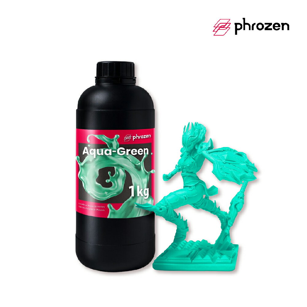 【PHROZEN普羅森】湖水模型樹脂 - 湖水綠 (1KG裝)3D列印耗材
