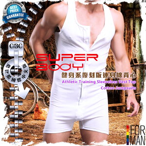 SUPER BODY健身系復刻版連身棉背心 男背心 運動 SP0030