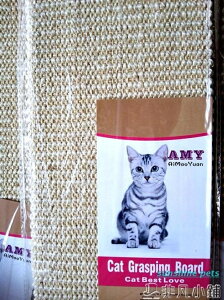 貓抓板 貓抓板玩具劍麻貓爬板送貓薄荷 交換禮物JD 母親節禮物