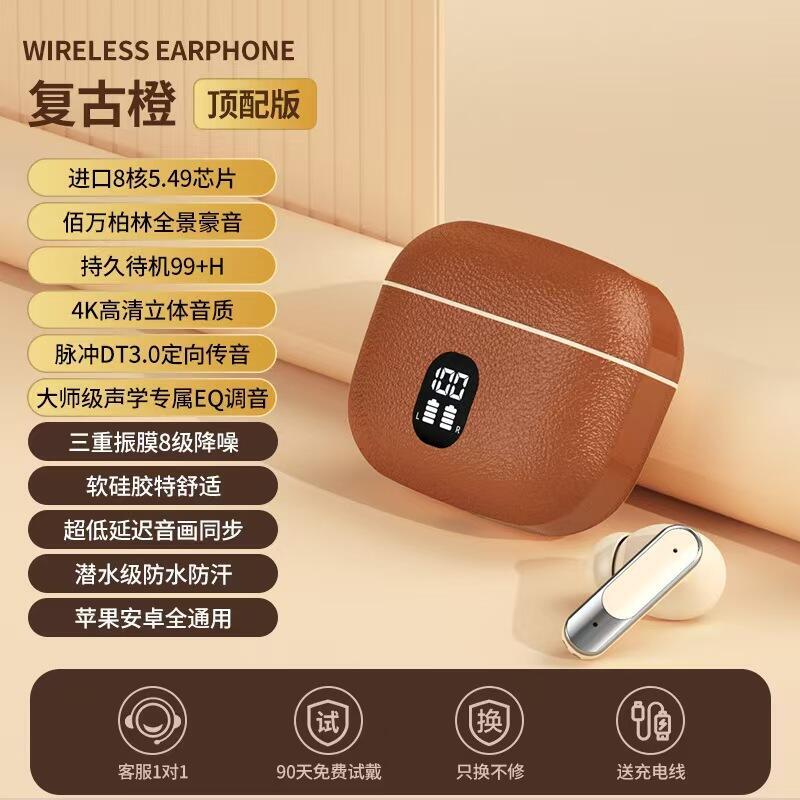 48h出貨丶新款皮革紋理tws無線超高音質ancenc降噪超長續航耳機