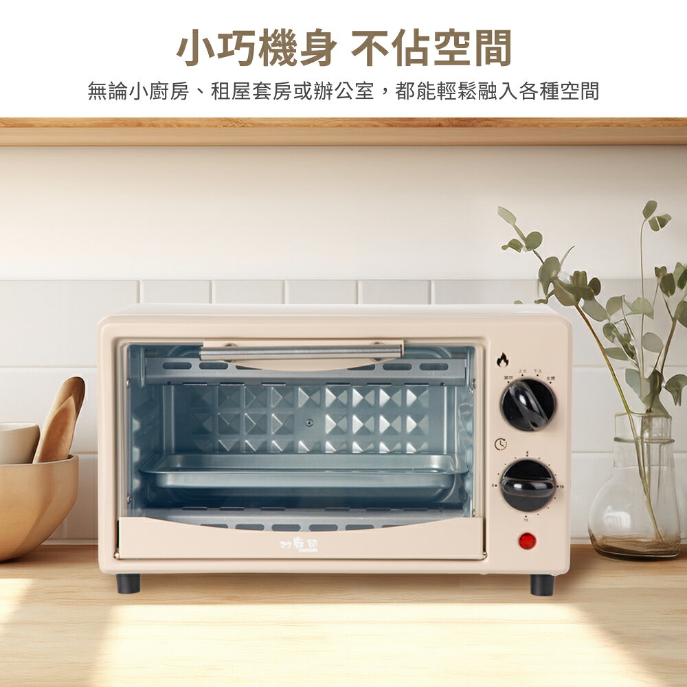 【妙廚師】8L電烤箱MS-K2585 7