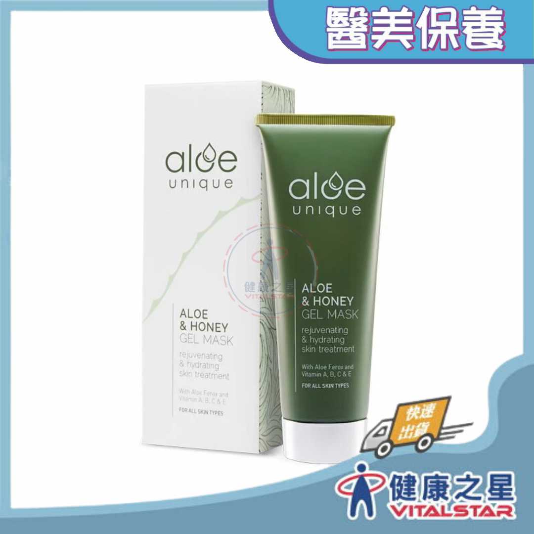 aloe unique優尼客 開普蘆薈蜂蜜凝膠面膜 75ml