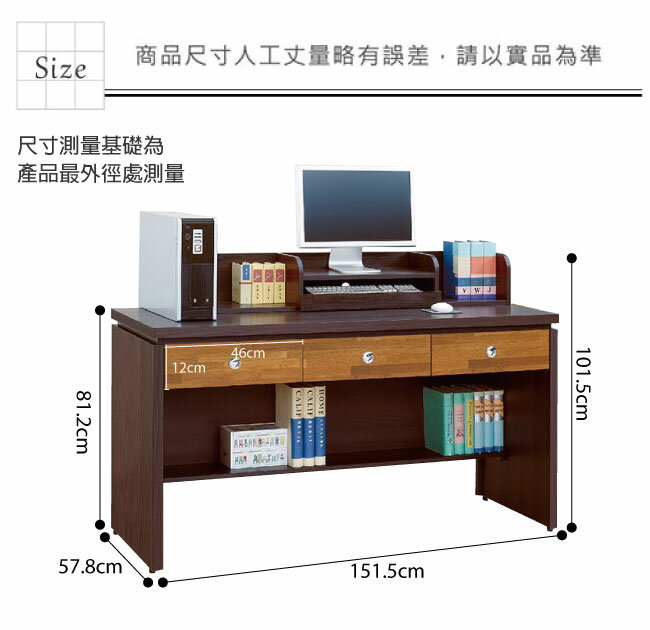 【綠家居】范特亞 時尚5尺木紋書桌/電腦桌(三色可選) 6