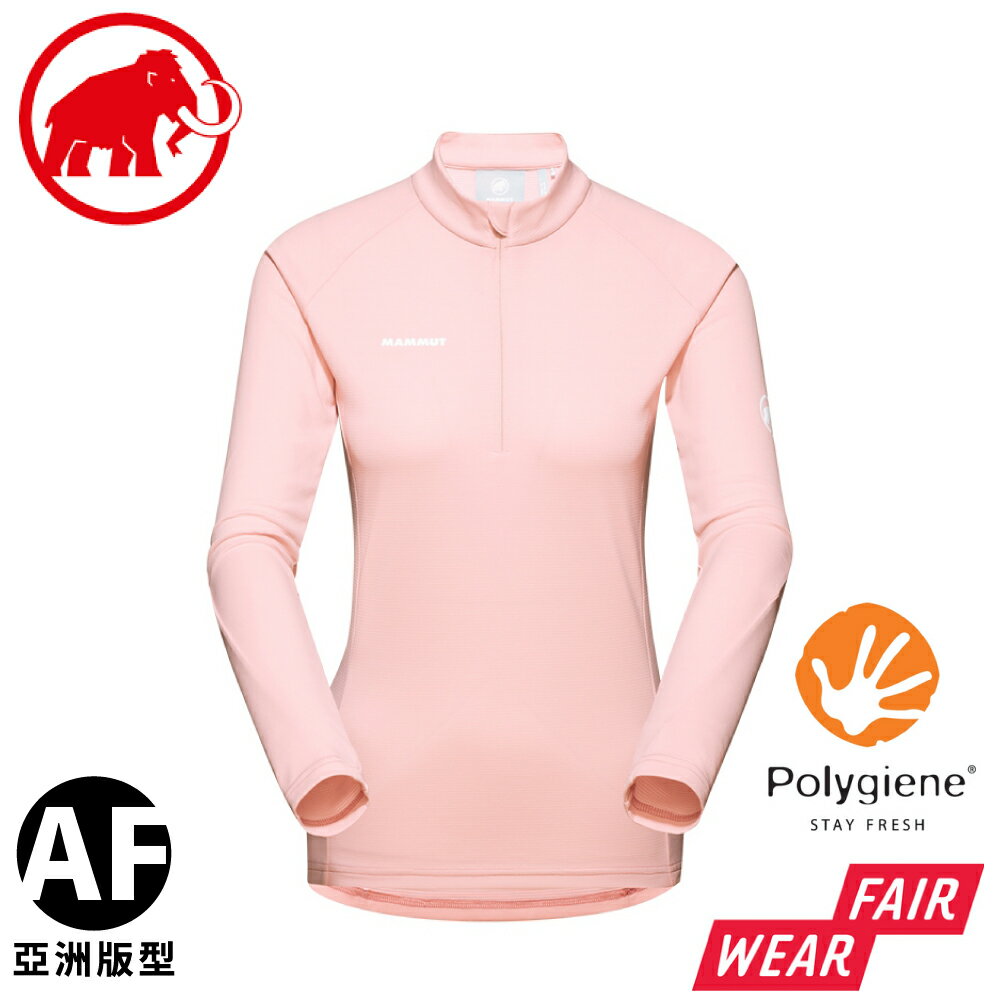 【MAMMUT 長毛象 女 Aegility Half Zip LS AF 半拉鍊長袖排汗衣《玫瑰粉》】1016-00720