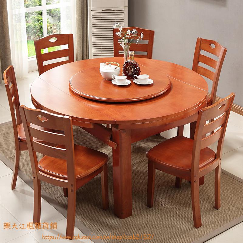 實木餐桌椅組合式餐桌圓形伸縮折疊餐廳桌椅圓桌飯桌●江楓雜貨鋪