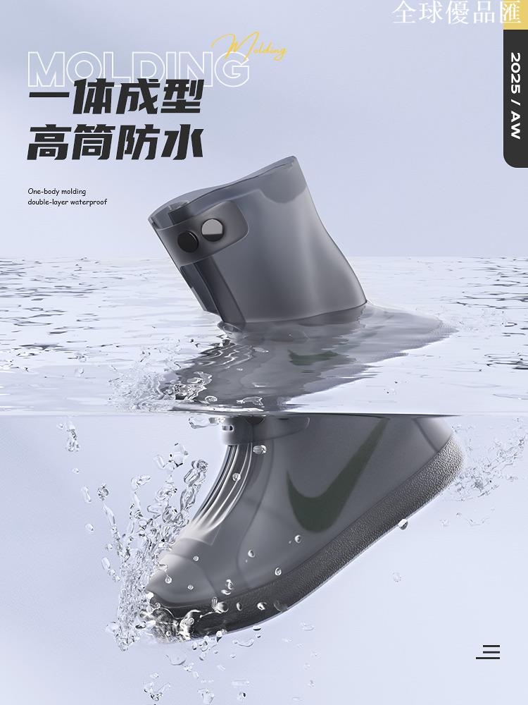 【全球優品匯】備美防水防滑雨鞋下雨天鞋套加厚耐磨雨靴男女水鞋外穿硅膠雨鞋套