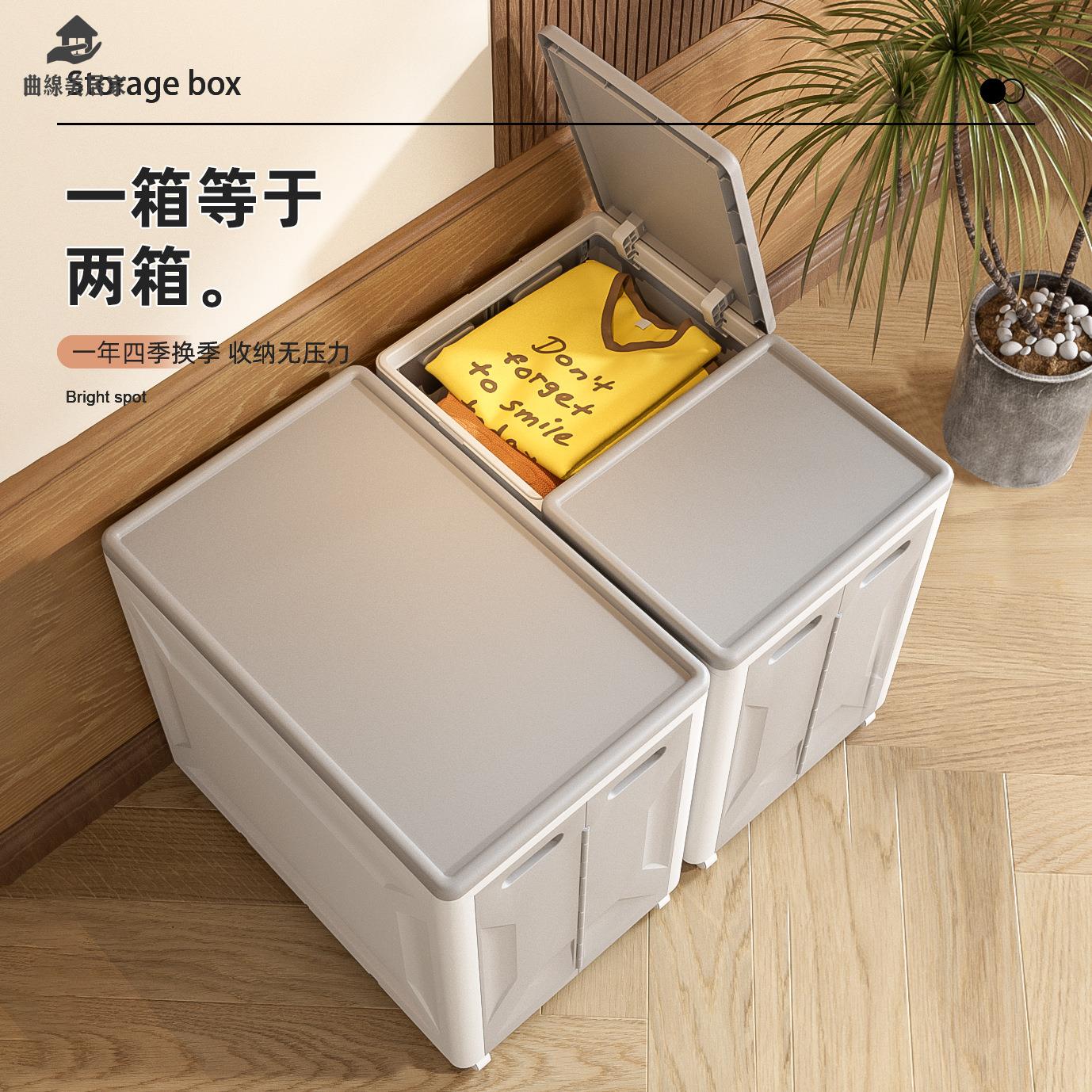 限時下殺 收納箱 收納筐 收納籃 家用翻蓋大容量衣物整理箱瑜伽雜物玩具被子收納櫃衣服折疊收納箱 八折下殺wy16