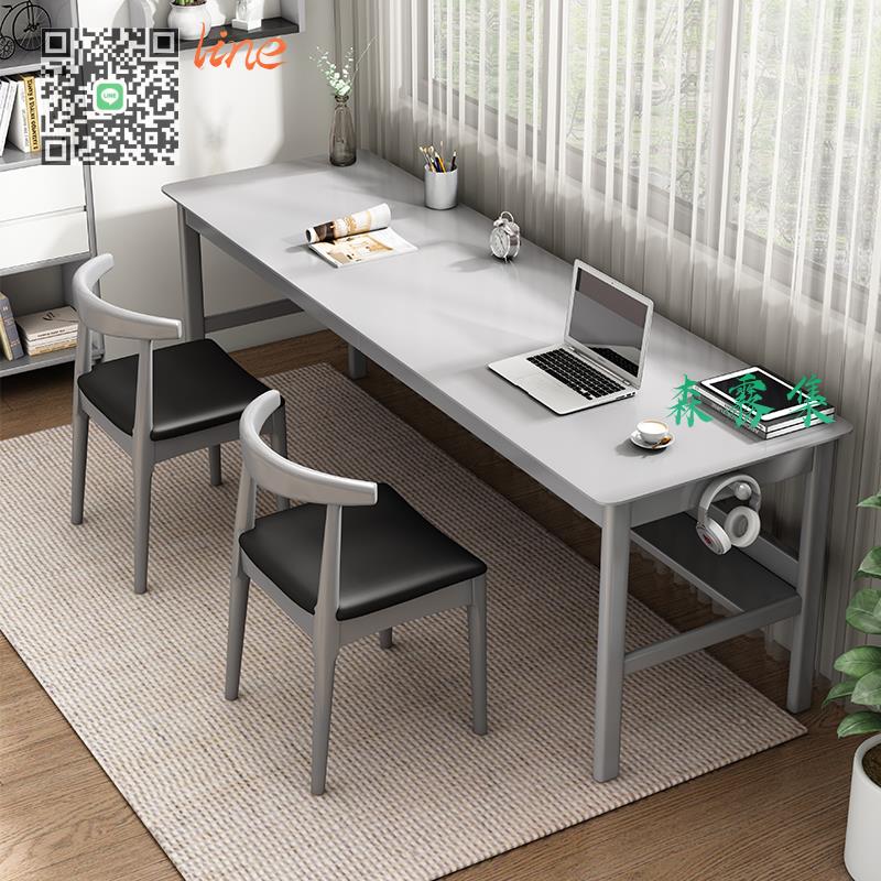 ☆書桌☆純實木 書桌 雙人電腦桌 簡約 家用 辦公桌 靠窗長條桌 臥室 學生 寫字桌椅