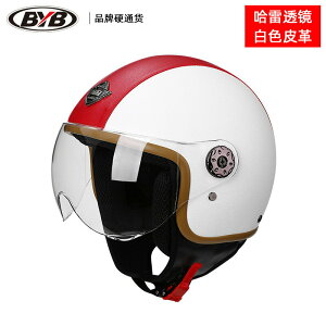 【定制】跨境摩托車頭盔電動車騎行頭盔哈雷復古男女半盔 個性盔