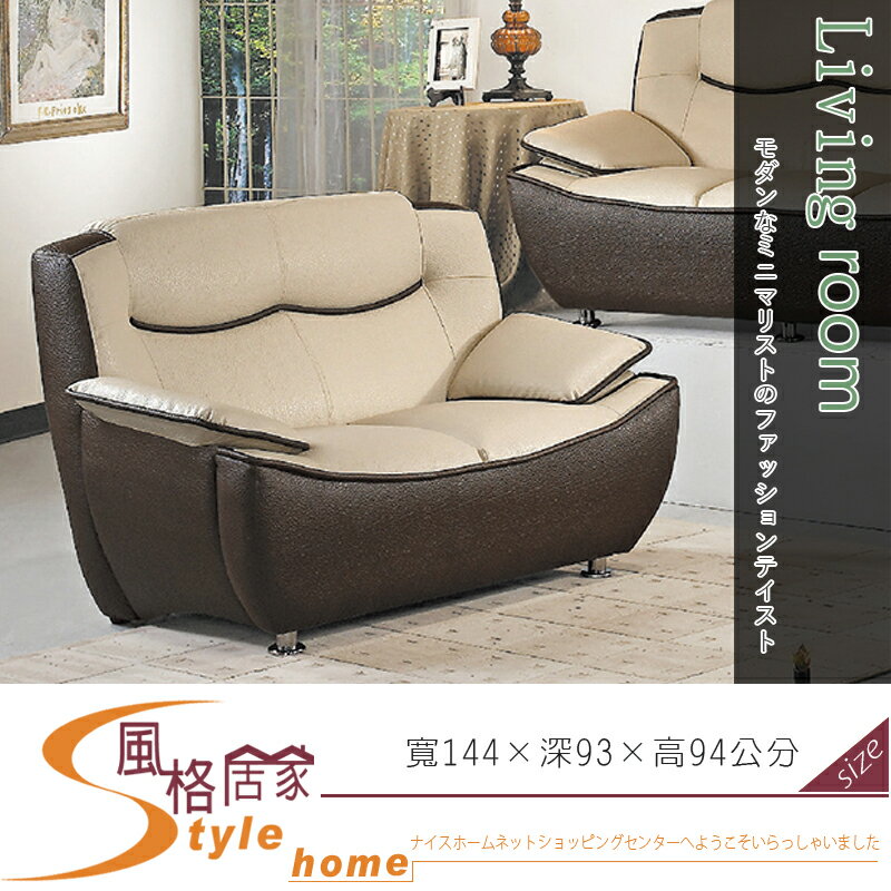 《風格居家Style》702型獨立筒雙人沙發 298-202-LD