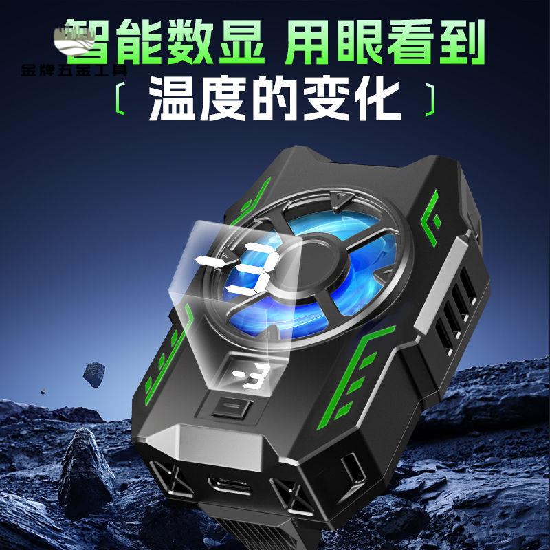 現貨免運 散熱器 手機散熱器 手機散熱  三檔數顯手機散熱器半導體制冷結冰游戲蘋果電競靜音通用降溫神器 工廠現貨 八折下殺syew