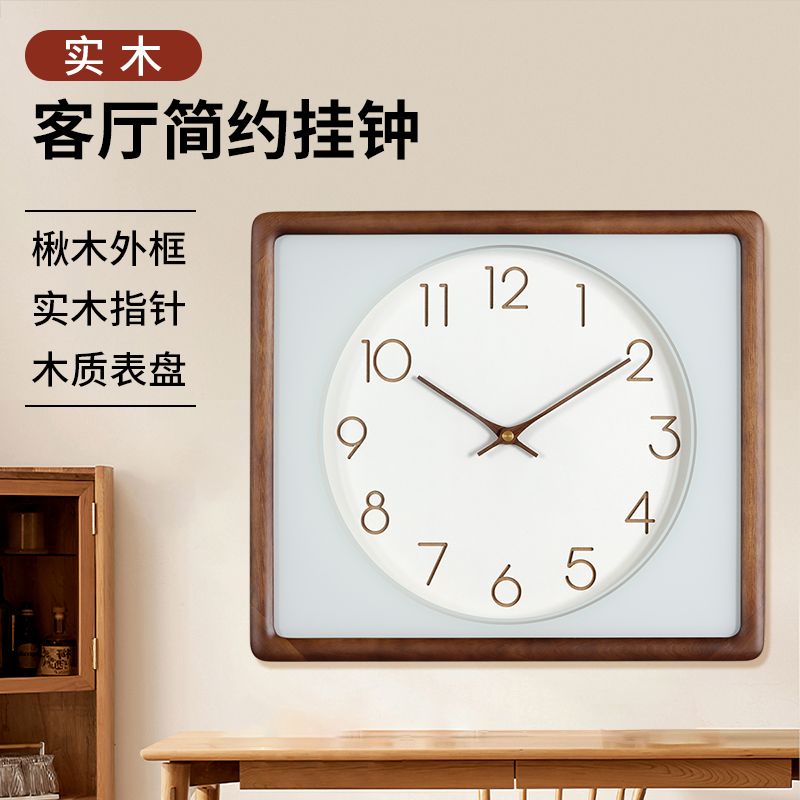 公司貨 免運 快速出貨 掛鐘 擺鐘 鬧鐘 掛鐘表 方形實木掛鐘輕奢客廳掛墻時鐘新中式家用石英鐘表