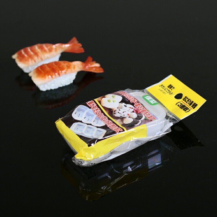 日本進口軍艦飯模手握壽司模具DIY飯團模具紫菜包飯海苔便當 1