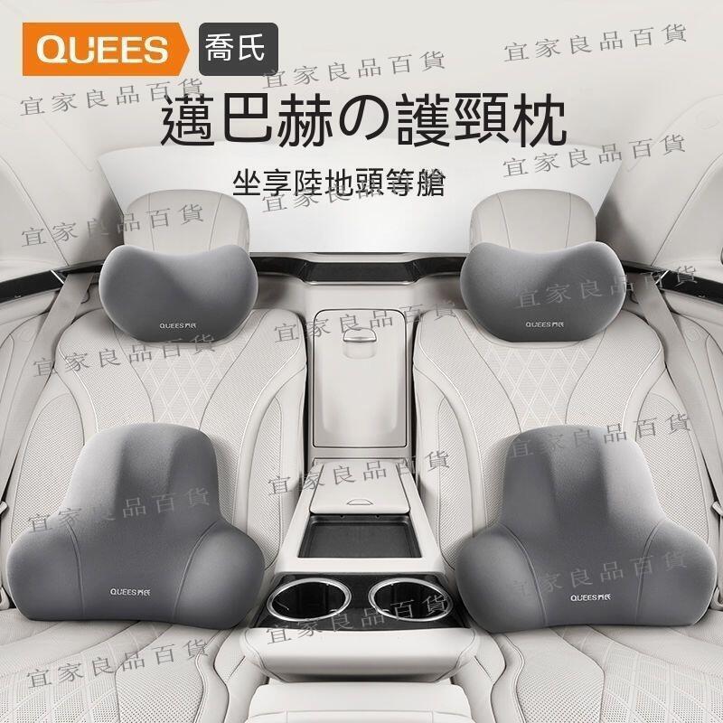 【宜家良品百貨】汽車靠枕 車用靠墊 汽車靠墊 座椅靠墊 汽車車載靠墊套裝枕頭座椅護頸靠背車用記憶腰託靠枕頭枕四季