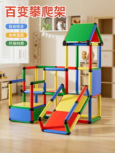 樂翔兒童室內家用攀爬架組合寶寶滑梯秋千幼兒園感統訓練體能器材 森馬先生旗艦店