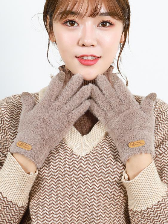 手套冬天女士可愛加絨觸屏加厚保暖冬季學生防寒騎車毛絨全指騎行 雙11全館免運