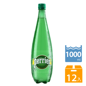 法國沛綠雅perrier天然氣泡礦泉水1000ml X 12瓶 寶特瓶 免運費沛綠雅perrier 氣泡水礦泉水飯店冰箱牛排法餐野餐飲料餐廳西餐
