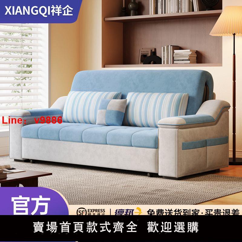 【台灣公司 超低價】現代客廳布藝沙發小戶型絨布沙發床多功能單雙人位可折疊伸縮兩用