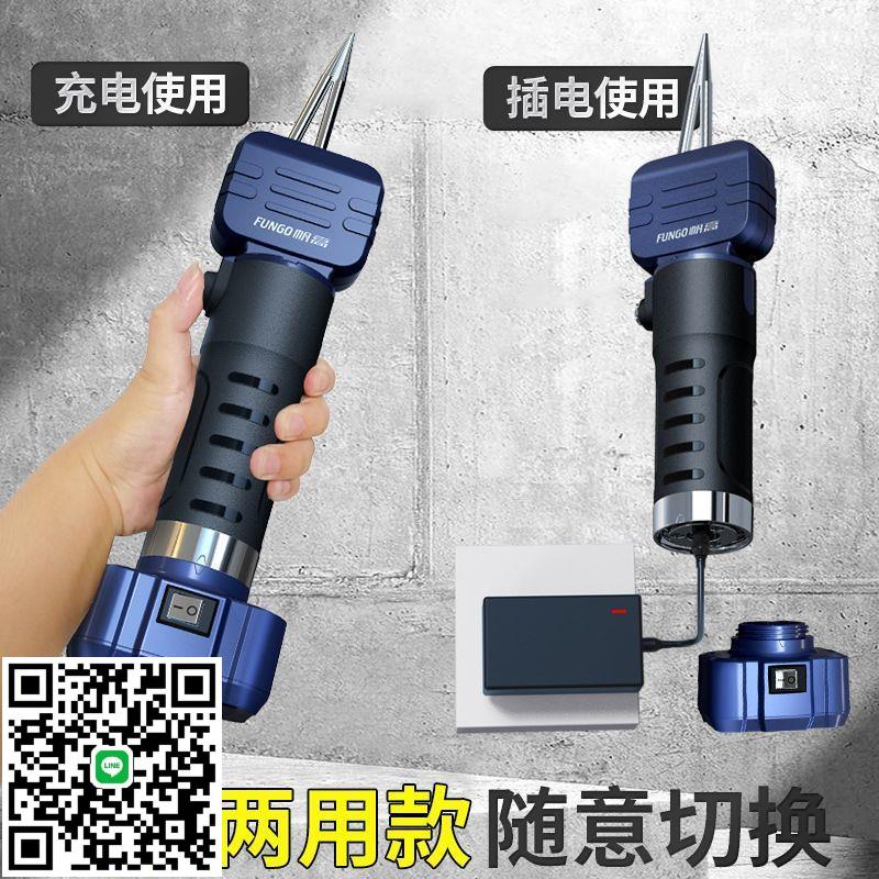 帆高電動撥拔鴨毛神器雞鴨多功能鵝毛家禽拔毛機脫毛機器蠟全自動