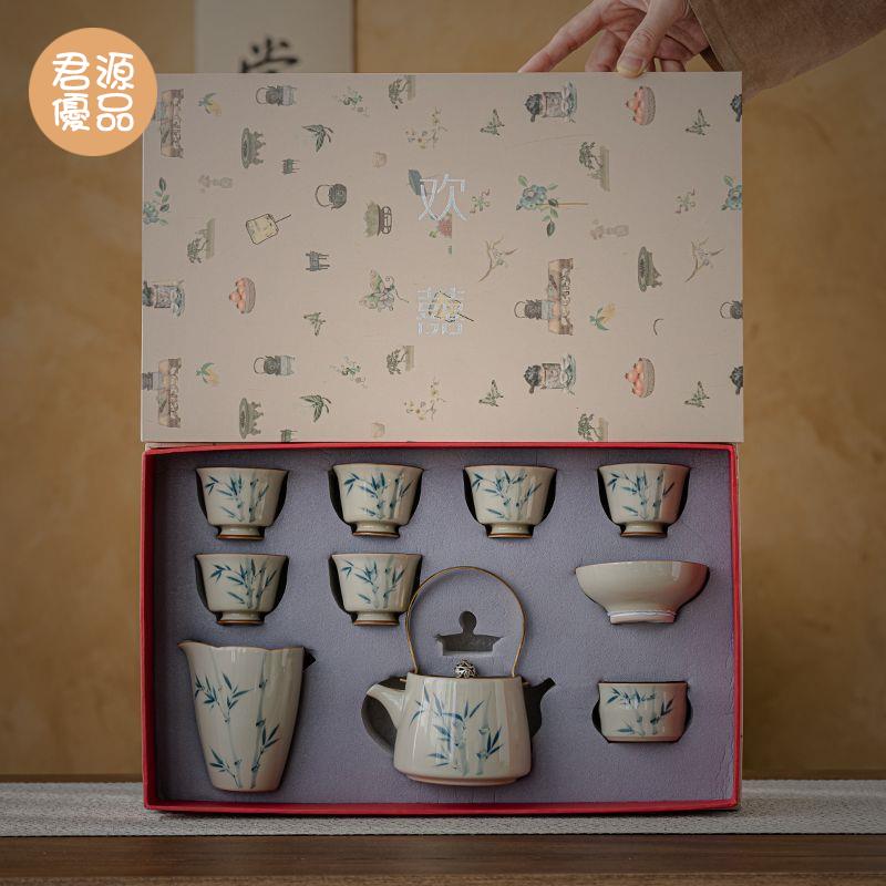 茶具 茶壺 功夫茶具 茶壺套裝 草木灰竹子提樑茶壺茶杯茶盤套裝家用陶瓷簡約中式功夫茶具下午茶