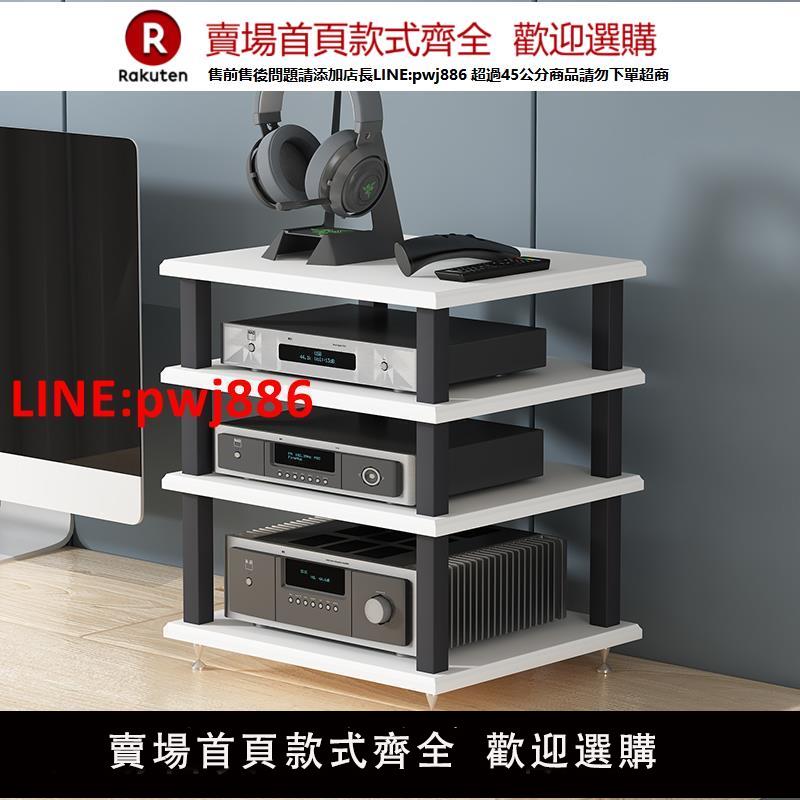 桌面臺式小機架音響架功放機櫃耳機放大器耳放列印機架子音效卡解碼【臺灣公司 優質服務】