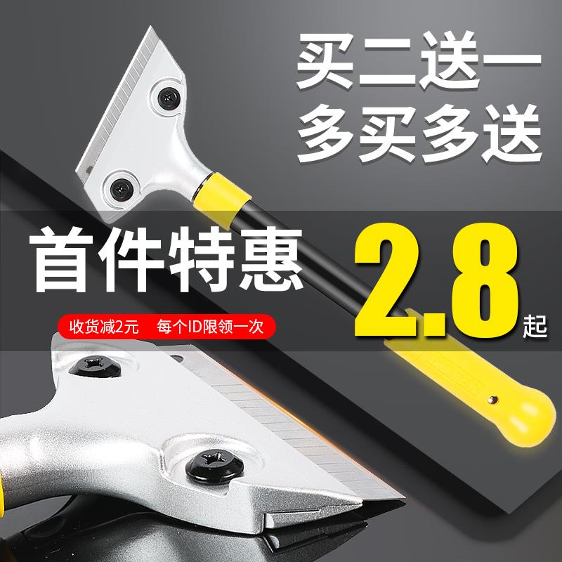 玻璃鏟刀清潔刮刀除膠多功能美縫金屬紐扣小型鏟刀清潔刀保潔工具