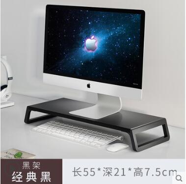 電腦顯示器增高架簡約現代桌面臺式筆記本北歐螢幕墊辦公桌辦公室 中秋免運