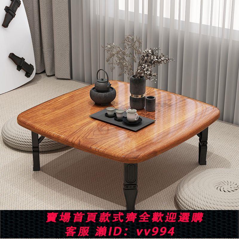 【最低價 公司貨】折疊桌餐桌家用炕桌地桌吃飯小桌子榻榻米床上折疊書桌電腦桌矮桌