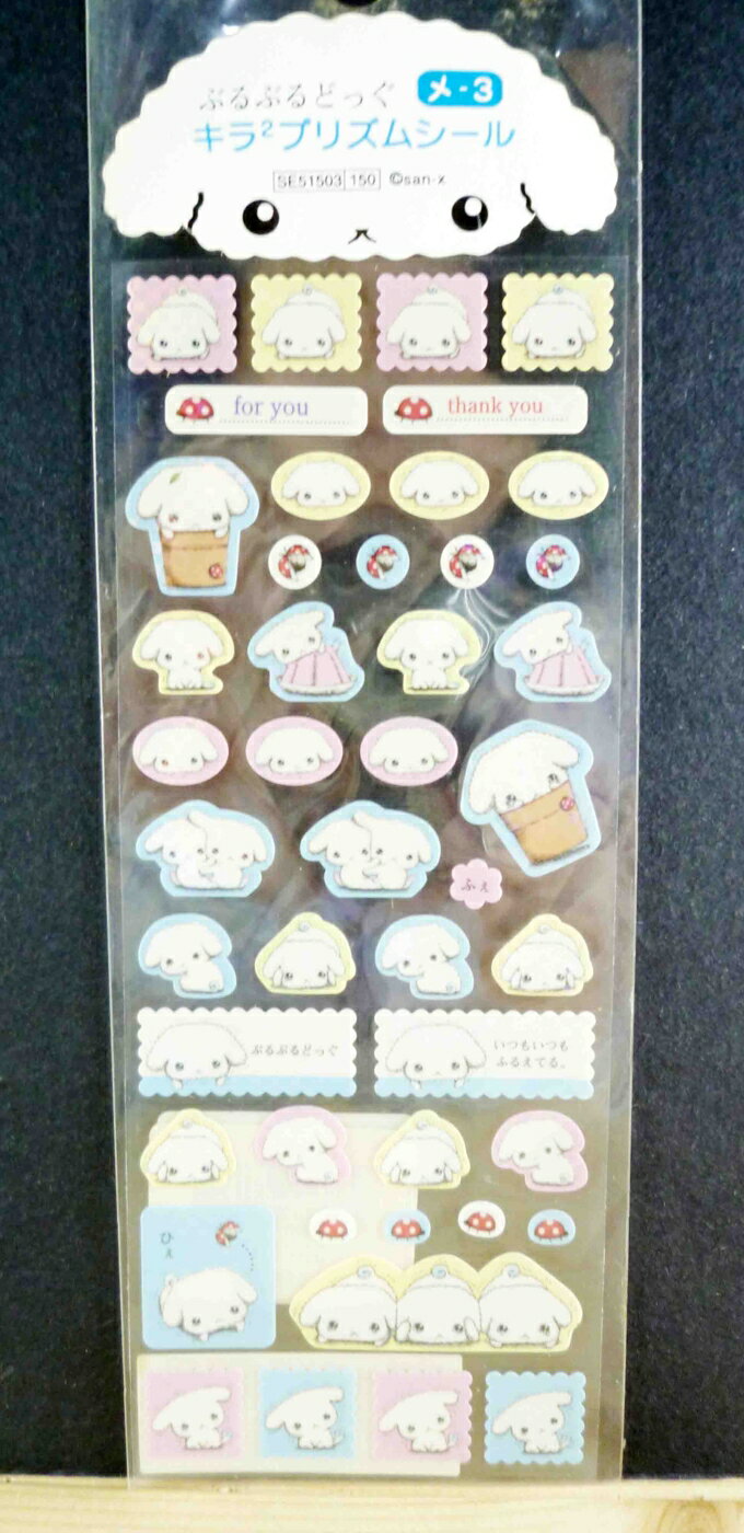 【震撼精品百貨】BuruBuru 抖抖狗 貼紙-3 震撼日式精品百貨