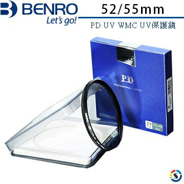 BENRO百諾 PD UV WMC UV保護鏡 52/55mm