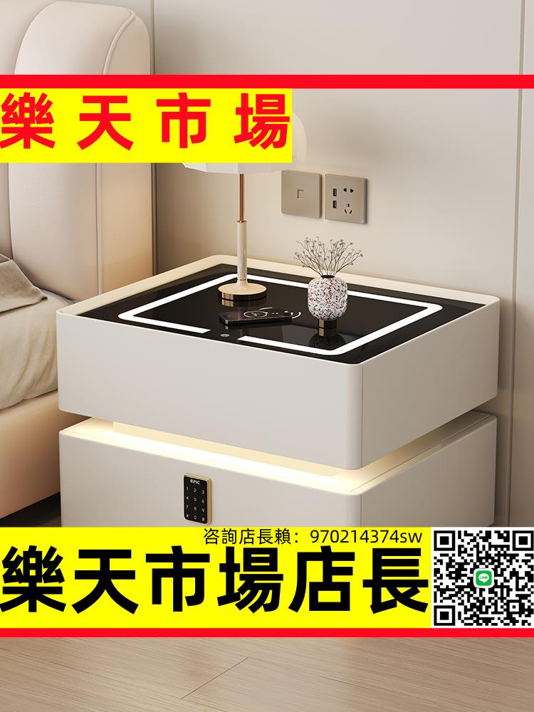 奶油風實木智能床頭柜簡約現代臥室家用輕奢高級免安裝床邊柜