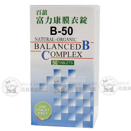 百誼富力康膜衣錠食品50粒