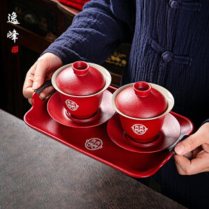 逸峰紅色結婚套裝一對敬茶杯陶瓷喜碗喜杯喜筷婚禮盒禮物婚慶用品