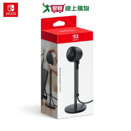 Nintendo Switch 2 攝影機【預購-依訂單成立順序出貨】【愛買】