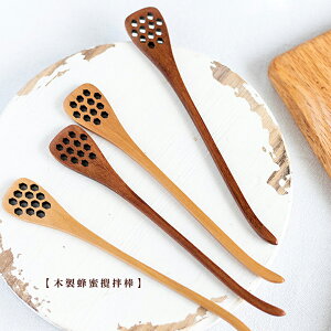 木製蜂蜜攪拌棒【來雪拼】【現貨】日韓廚具 木質廚具