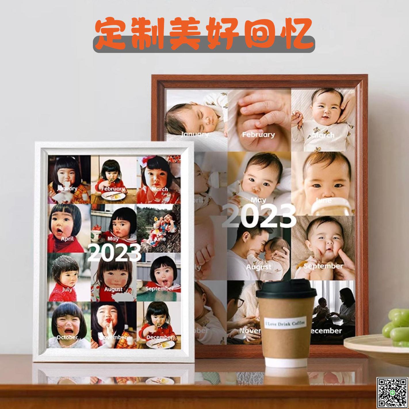 寶寶一週歲紀念相框12個月兒童成長記錄相簿擺臺洗照片做成掛墻-UM.有米家居