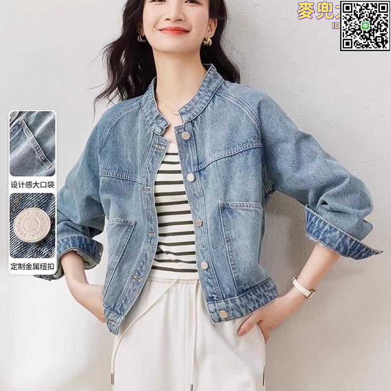 【全球優品滙】2024新款復古水洗牛仔短外套女秋冬季新款立領小個子長袖上衣