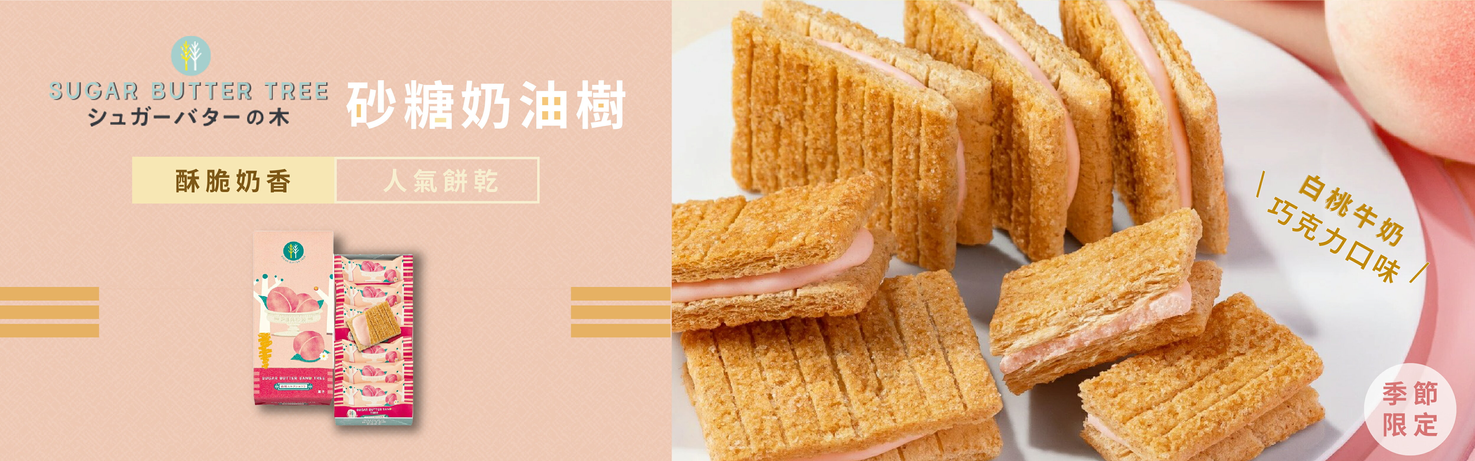 日本樂天官方嚴選