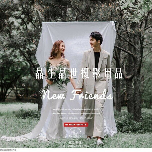 影樓婚紗外景旅拍背景布網紅直播背景墻攝影擺件拍攝道具拍照背景